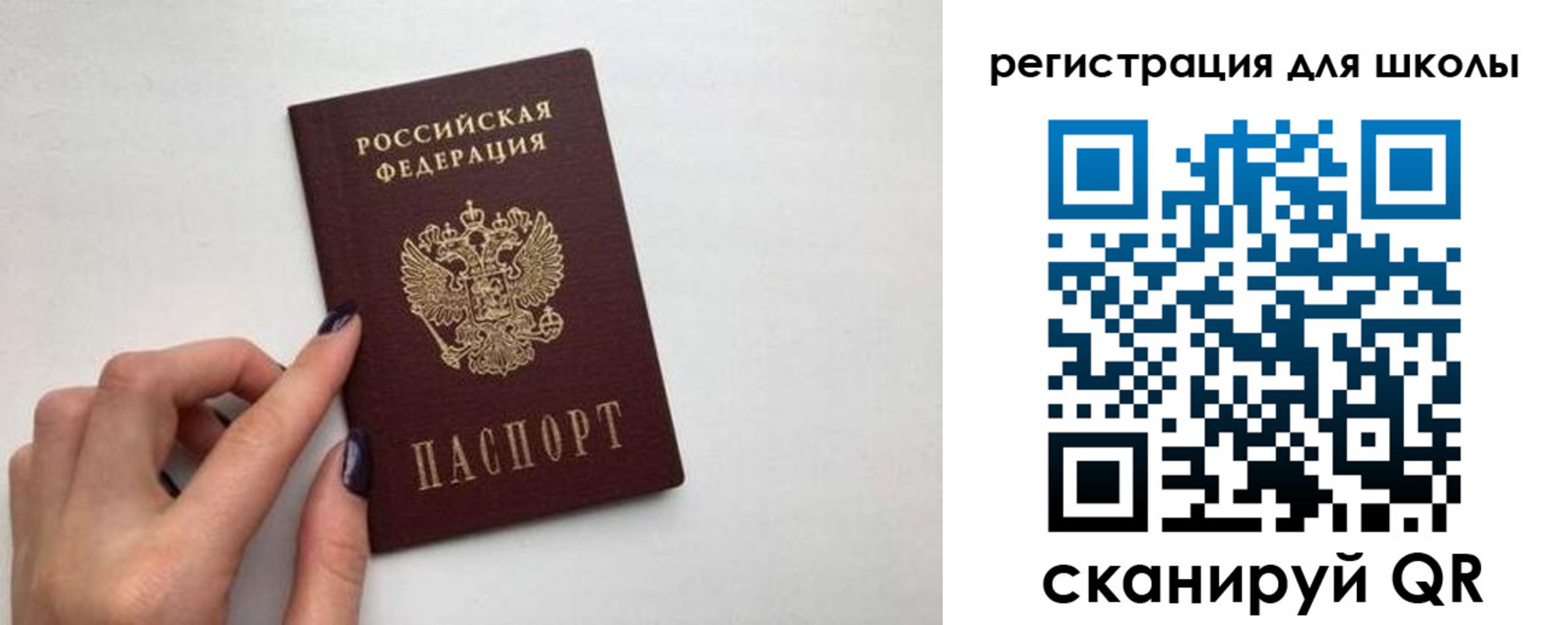 прописка поиск в Охе