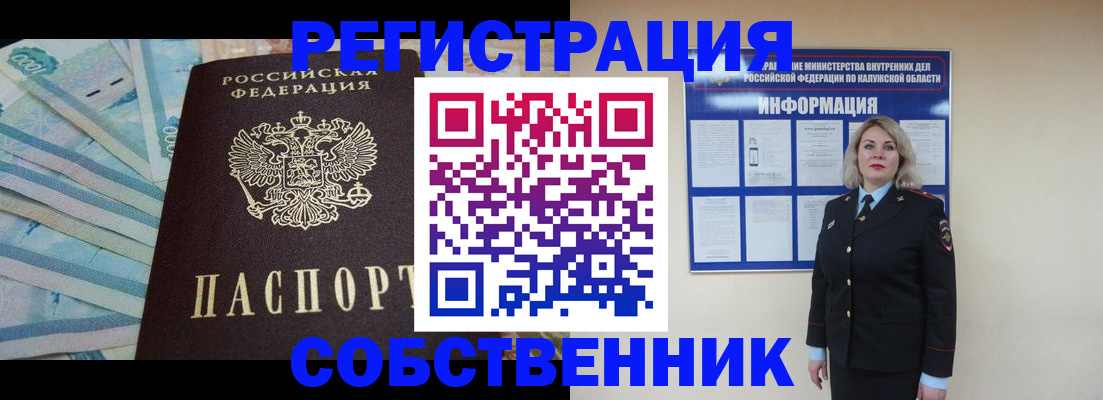 временная регистрация госуслуги в Охе