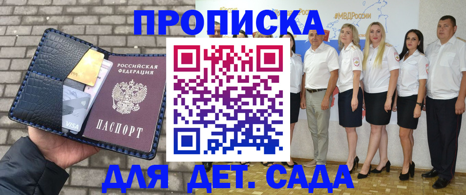 прописка поиск в Охе